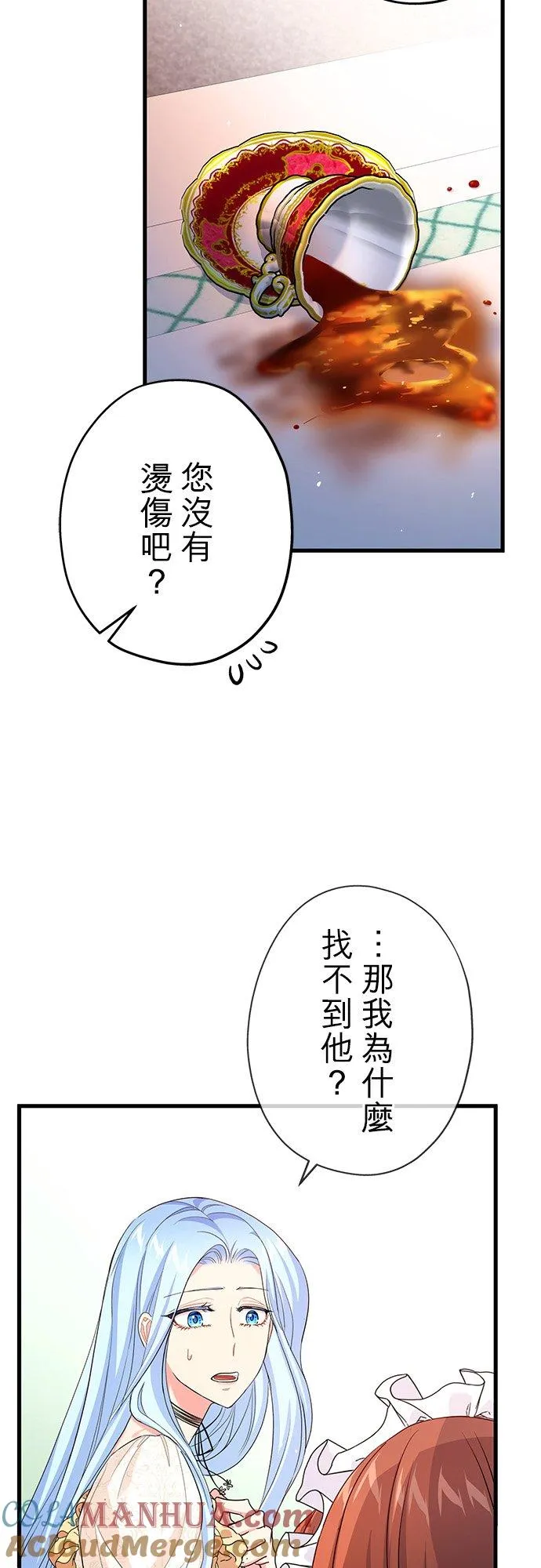 第39话 第43页