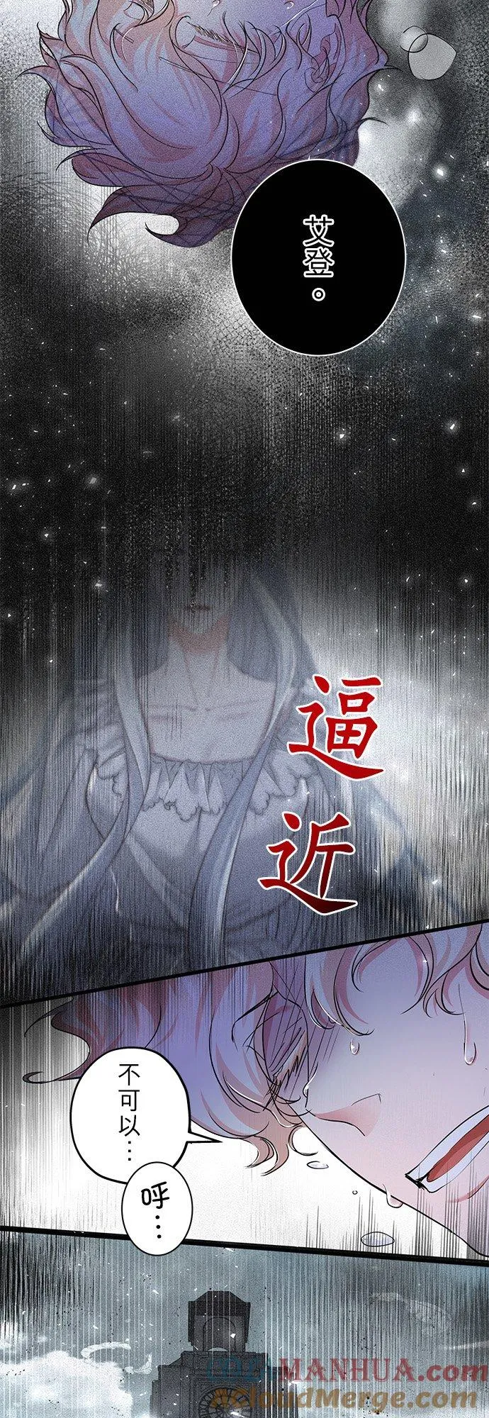 第39话 第46页