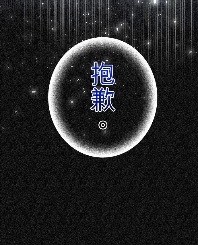 第39话 第48页