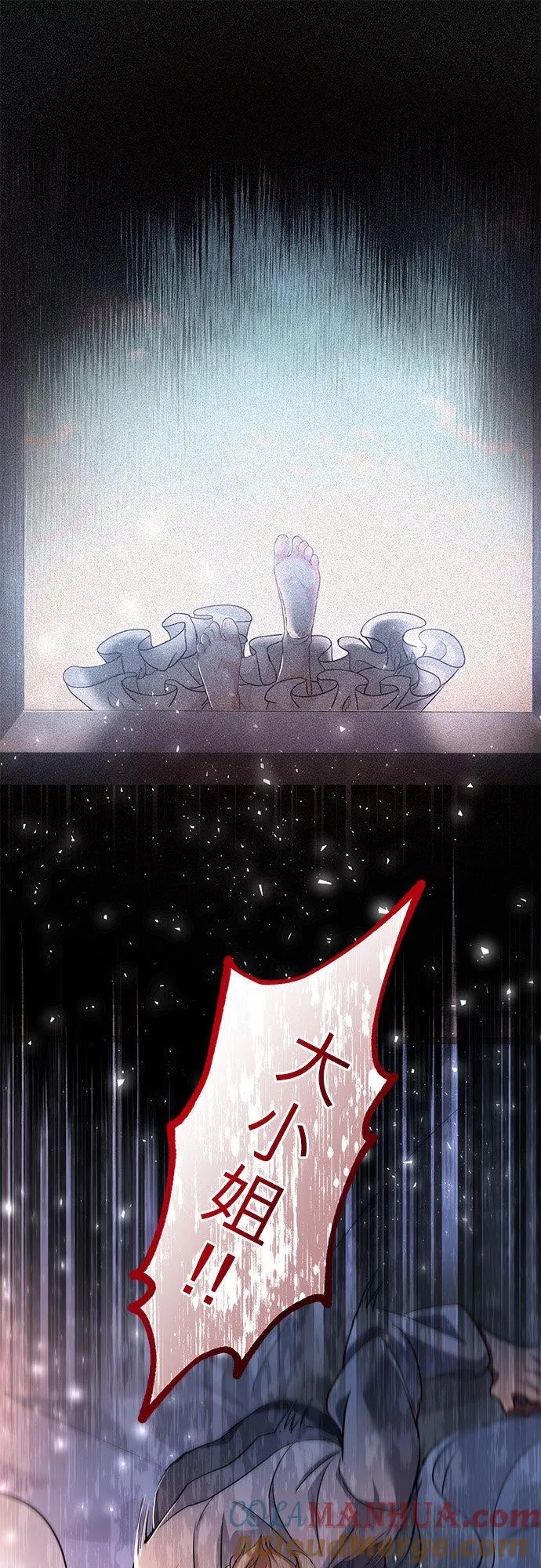 第39话 第49页