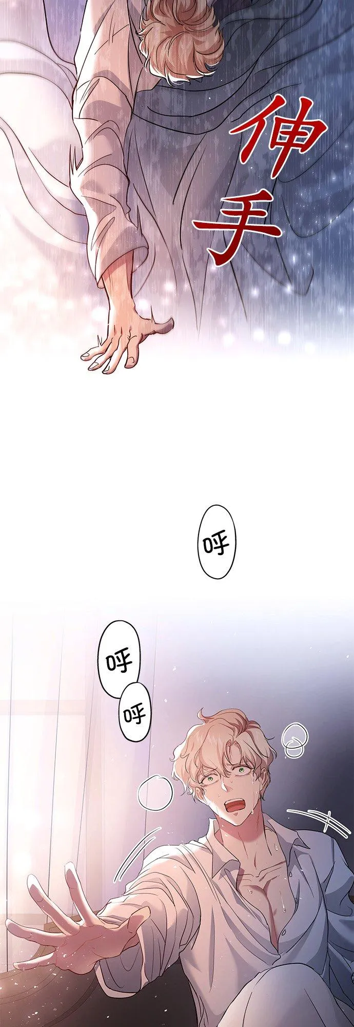 第39话 第50页