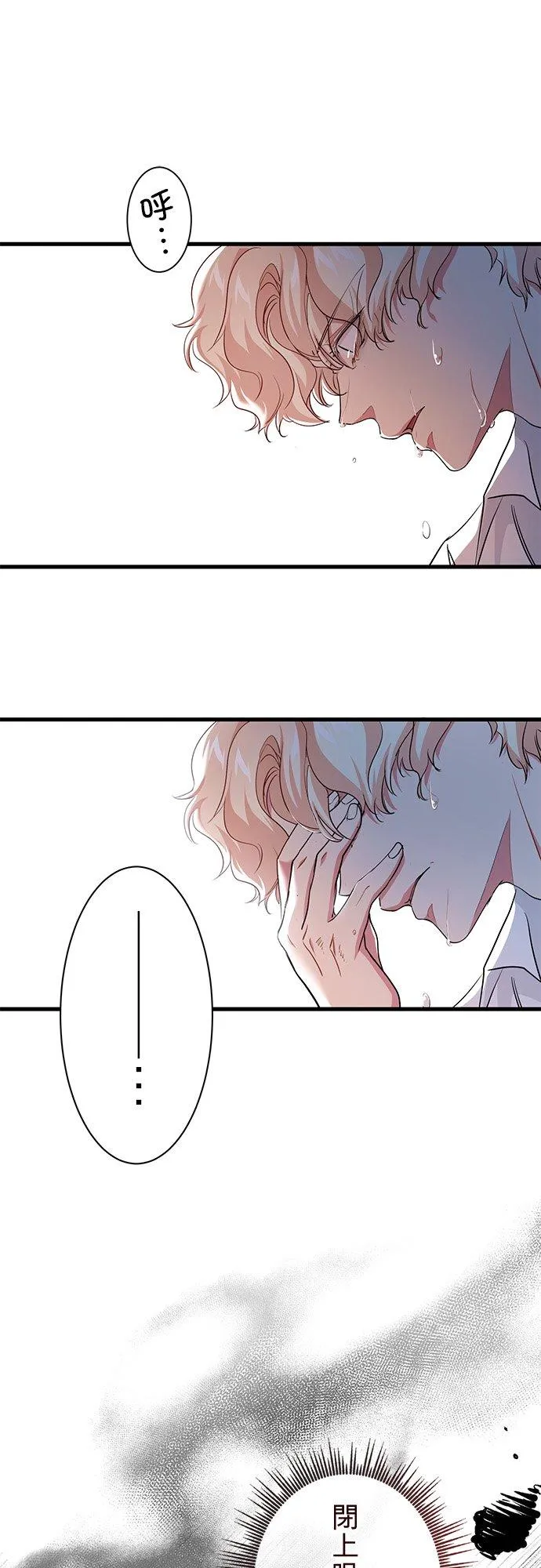 第39话 第53页