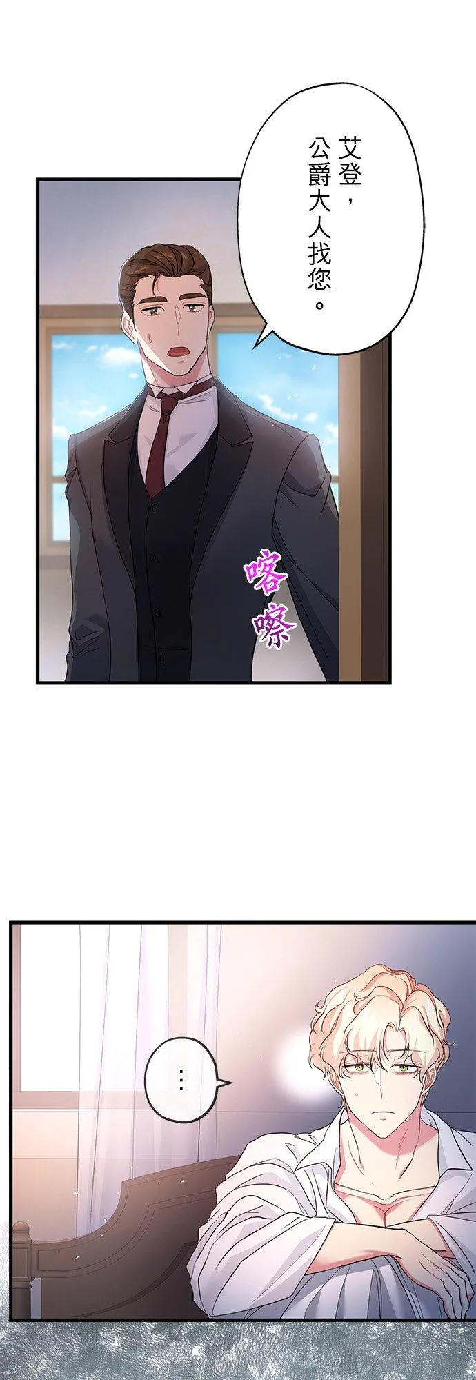 第39话 第60页