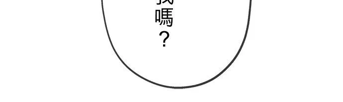 第40话 第53页