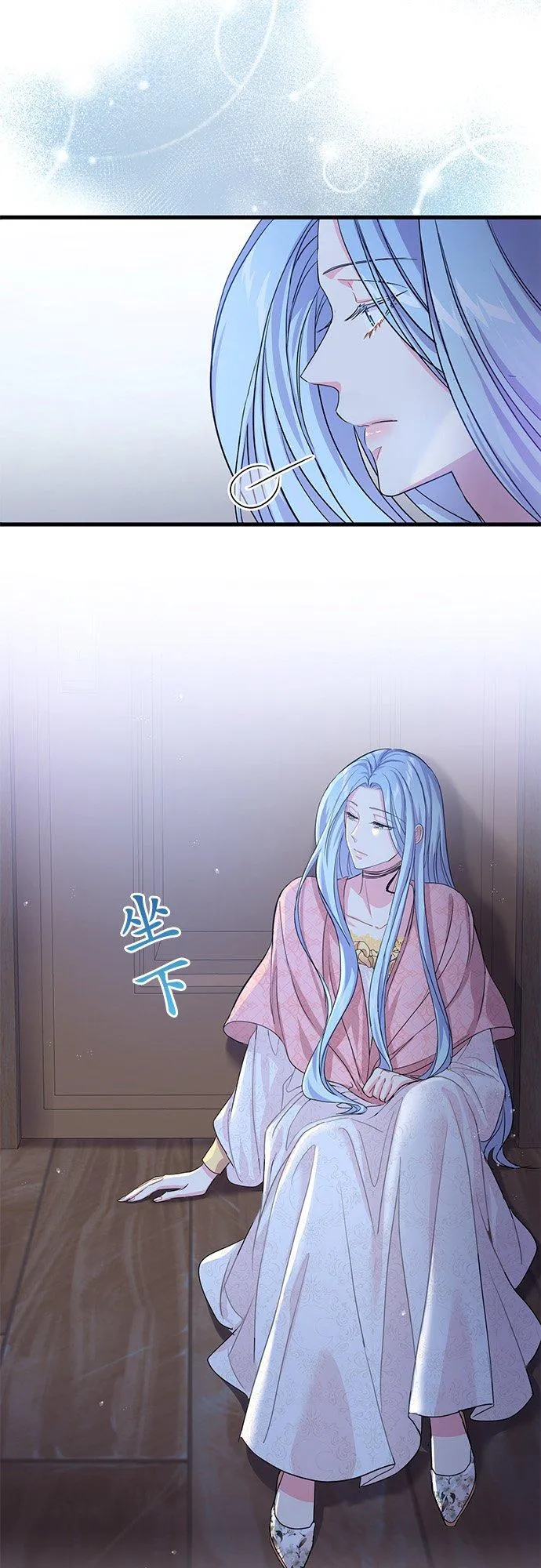 第41话 第6页
