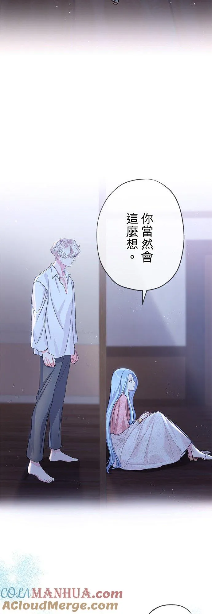 第41话 第7页