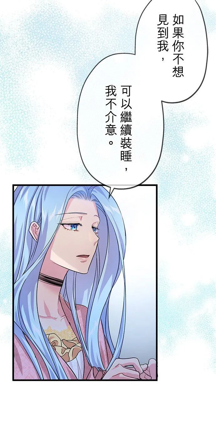 第41话 第8页
