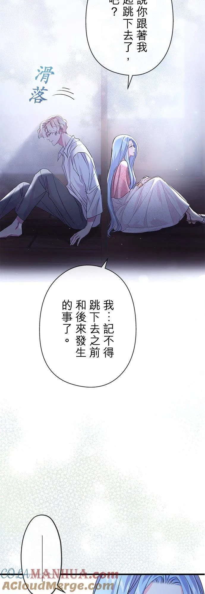 第41话 第10页