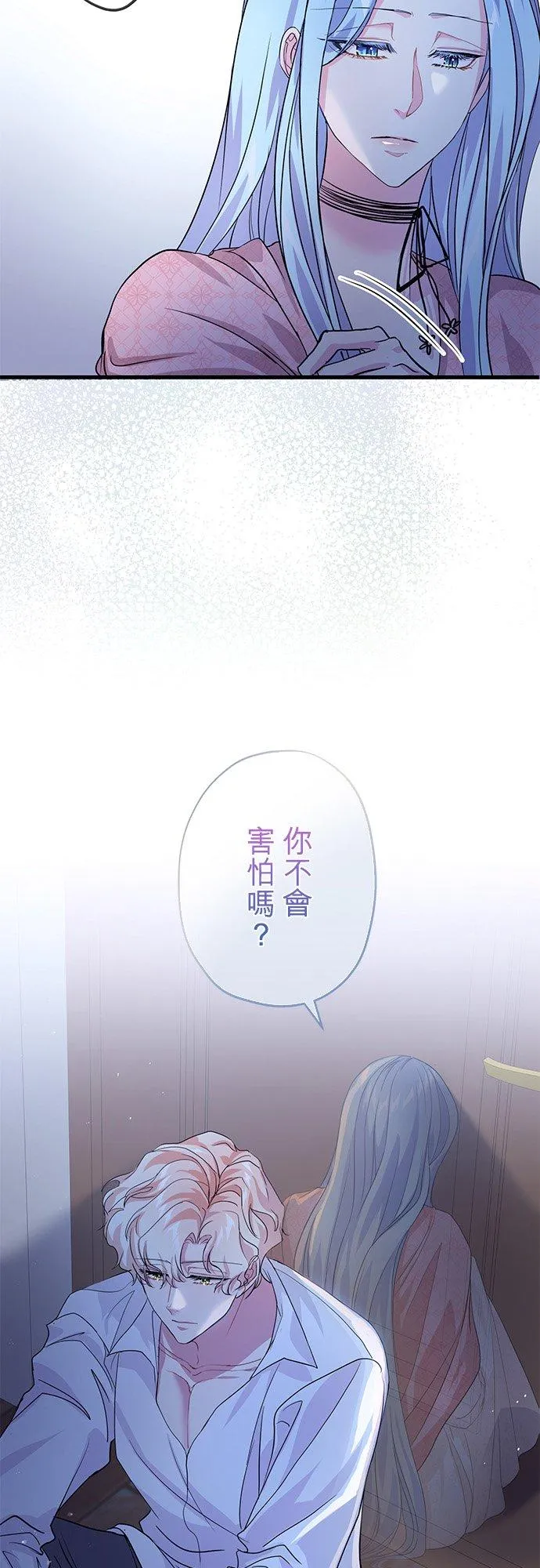第41话 第11页