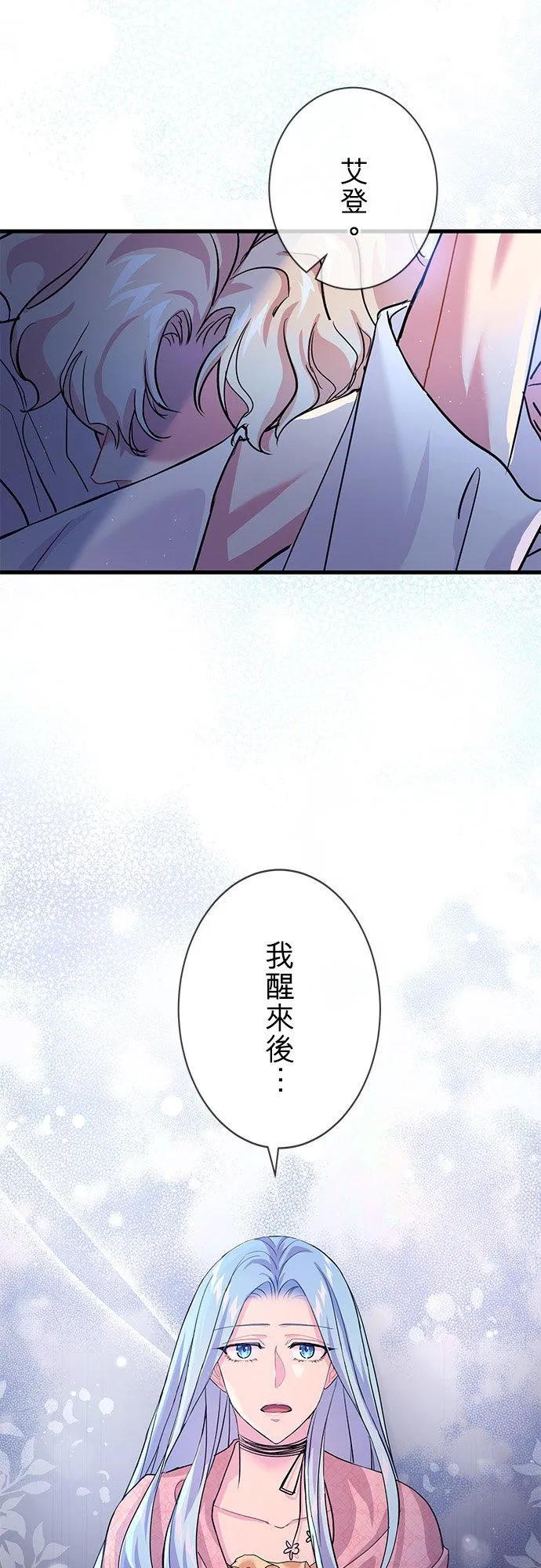 第41话 第15页