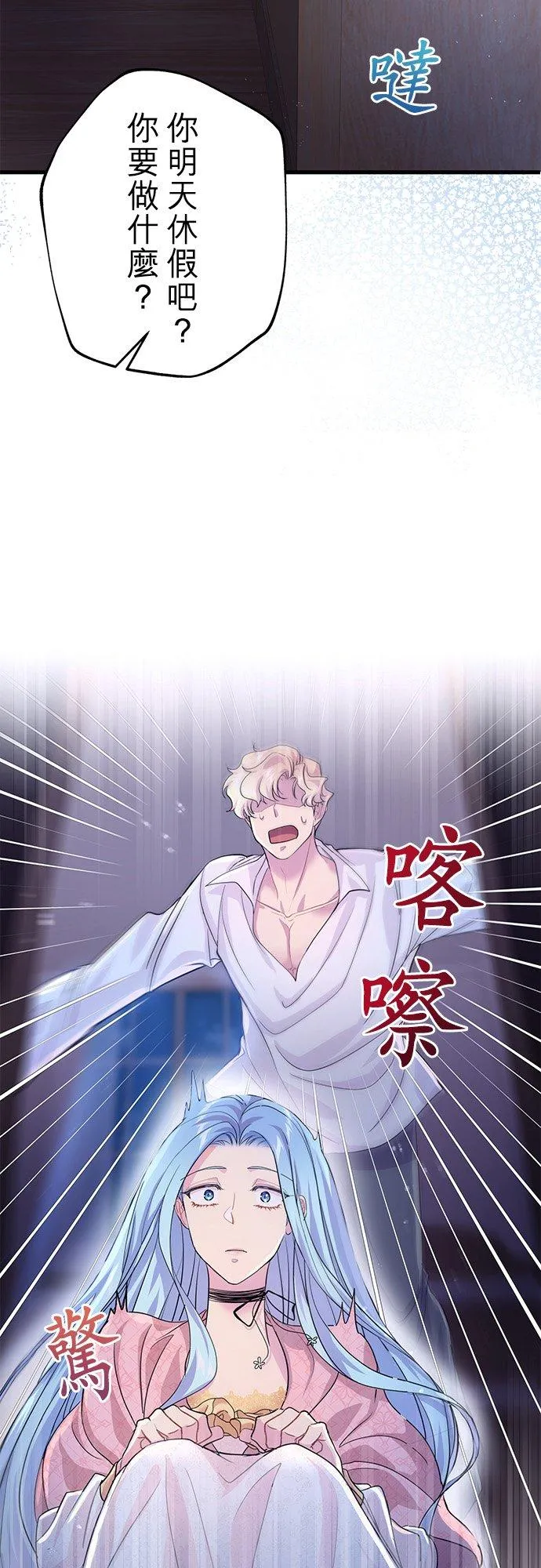 第41话 第18页