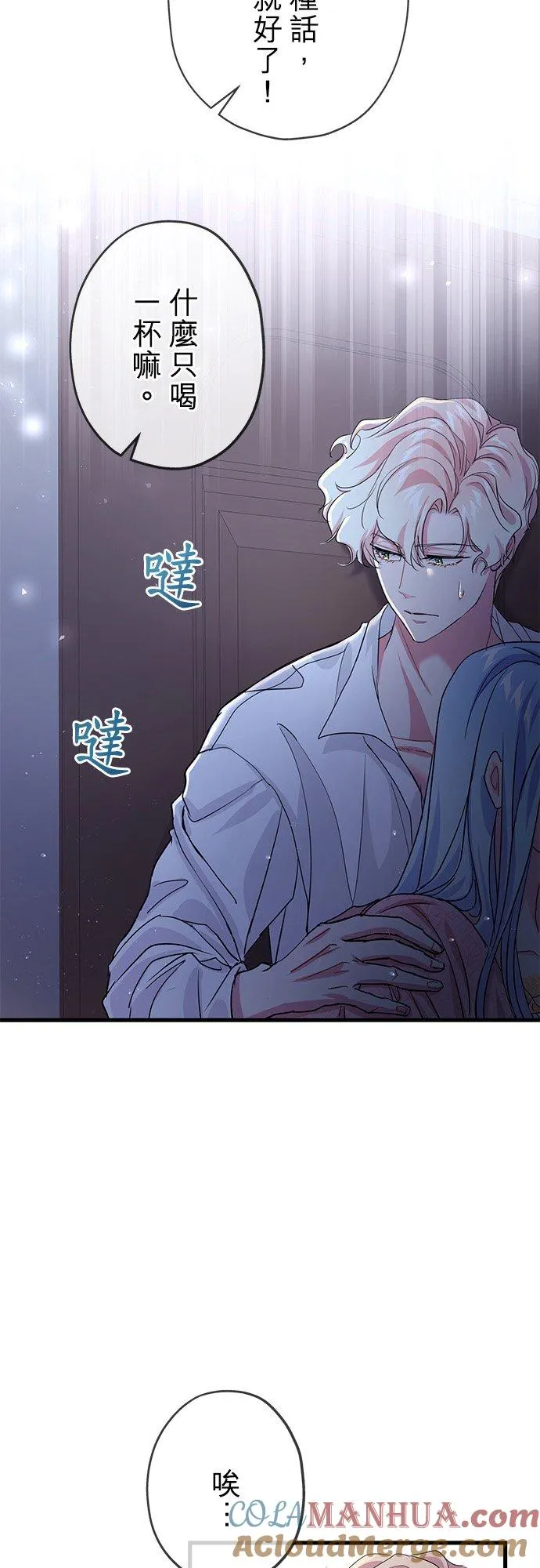 第41话 第22页
