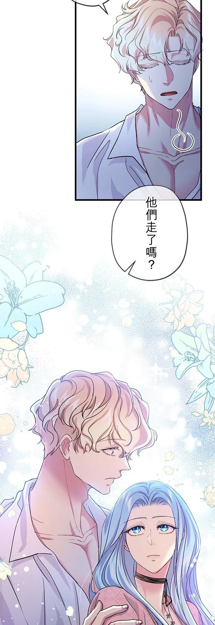 第41话 第23页