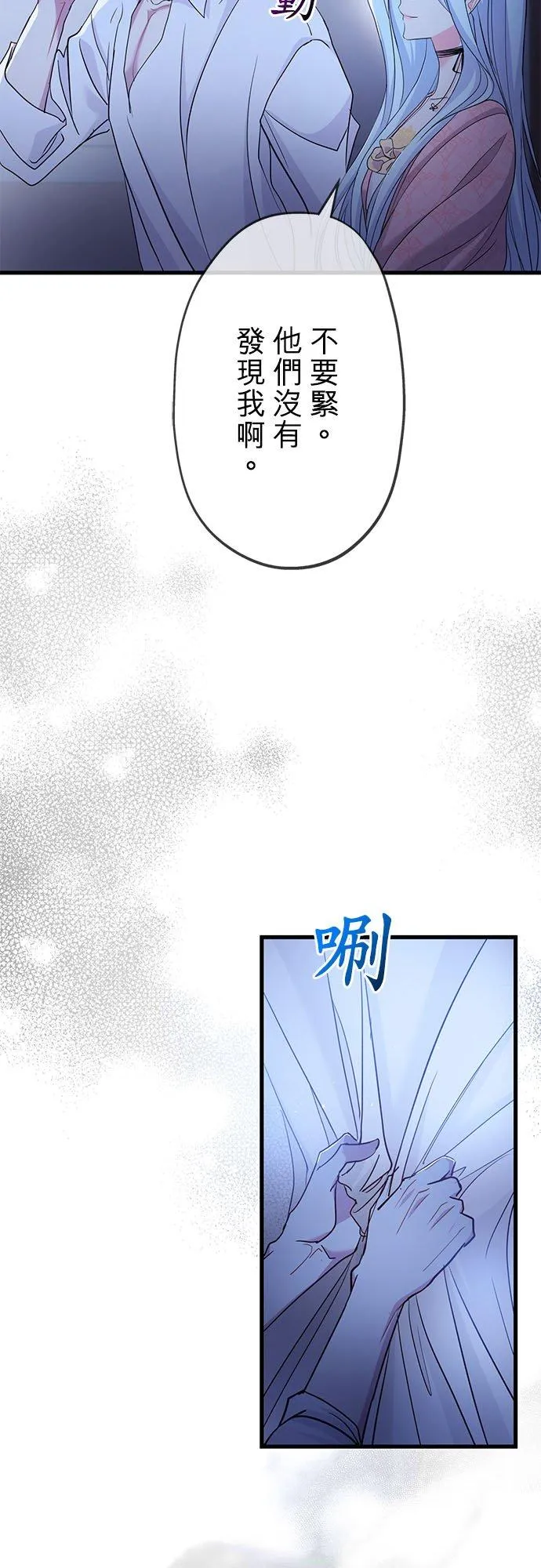 第41话 第26页