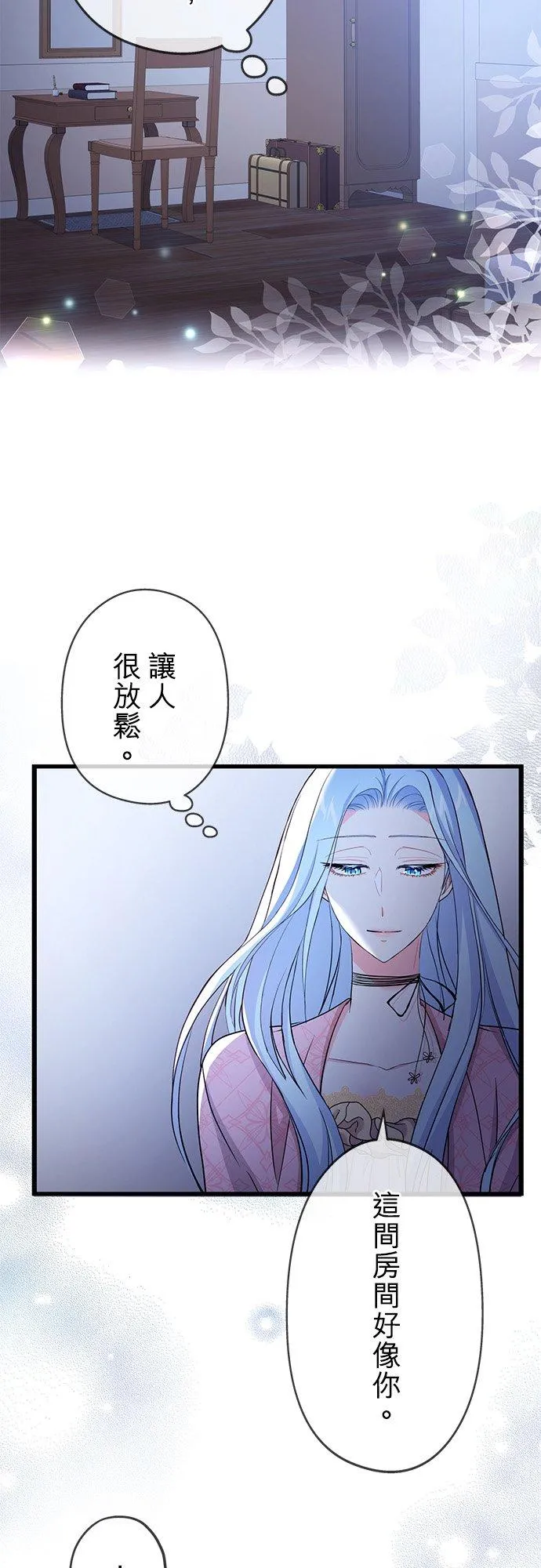 第41话 第30页