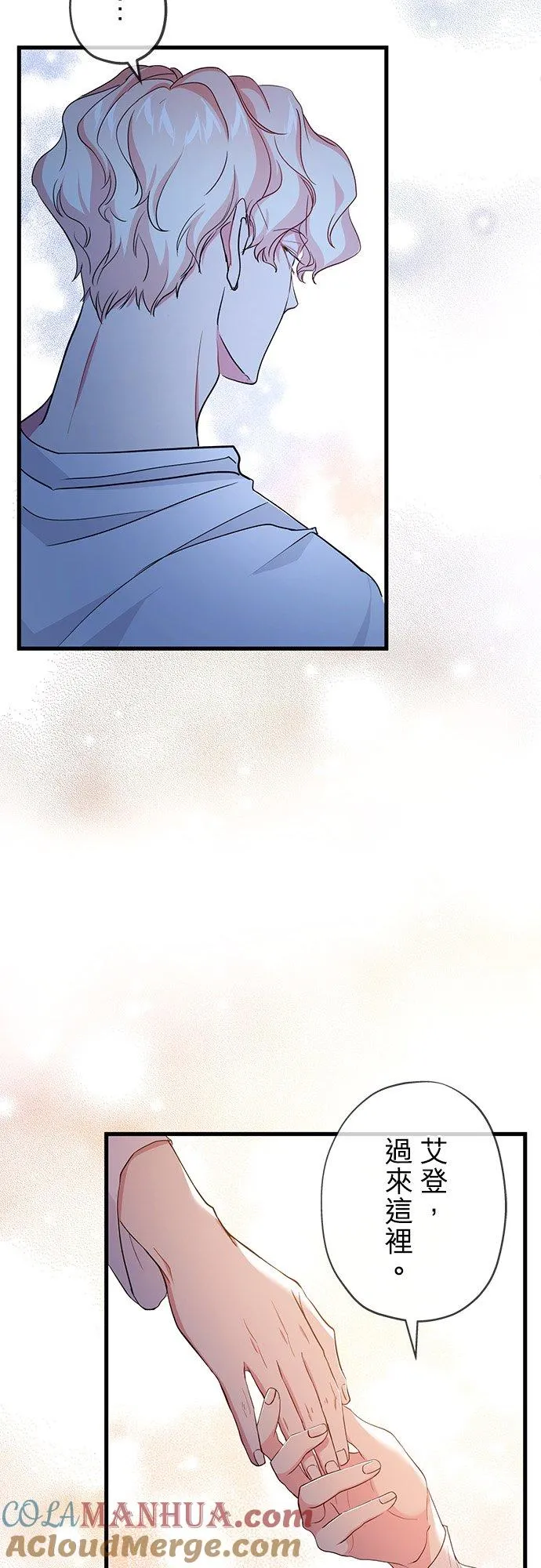 第41话 第31页
