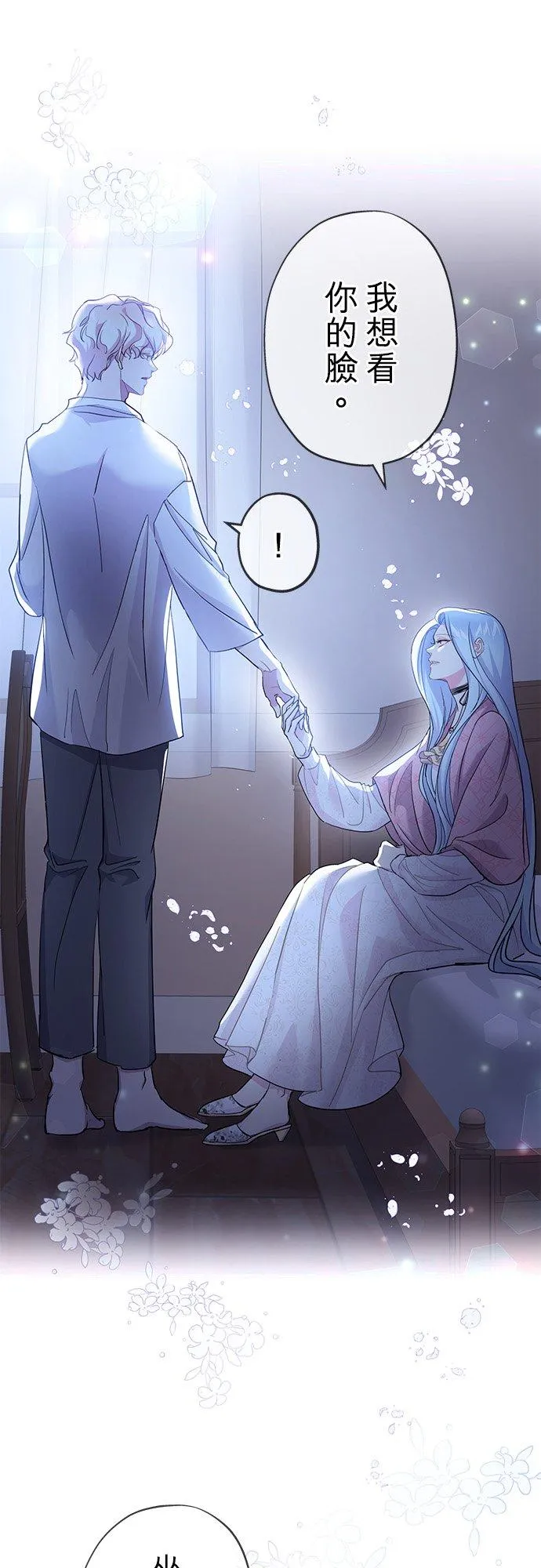 第41话 第33页