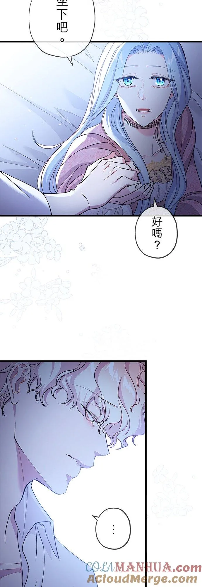 第41话 第34页