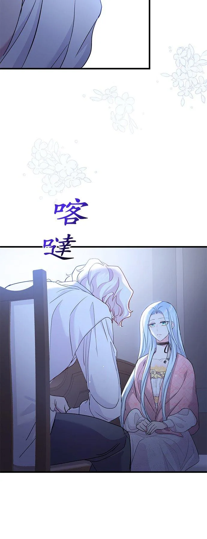 第41话 第35页