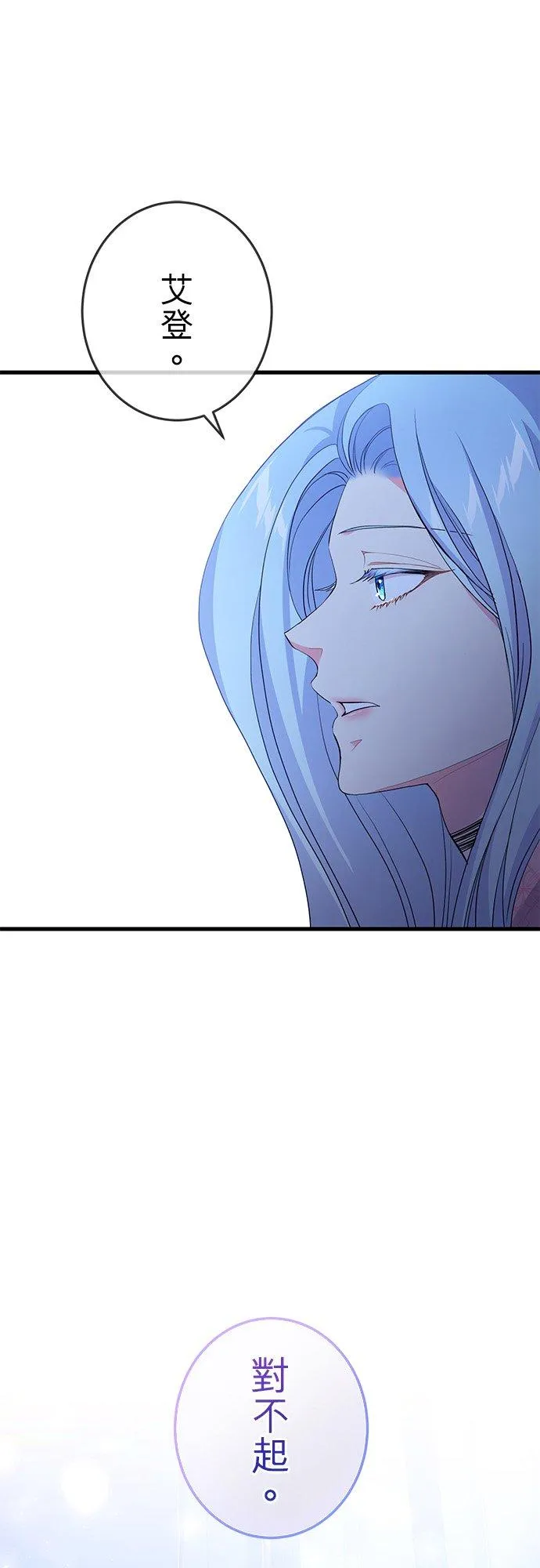 第41话 第36页