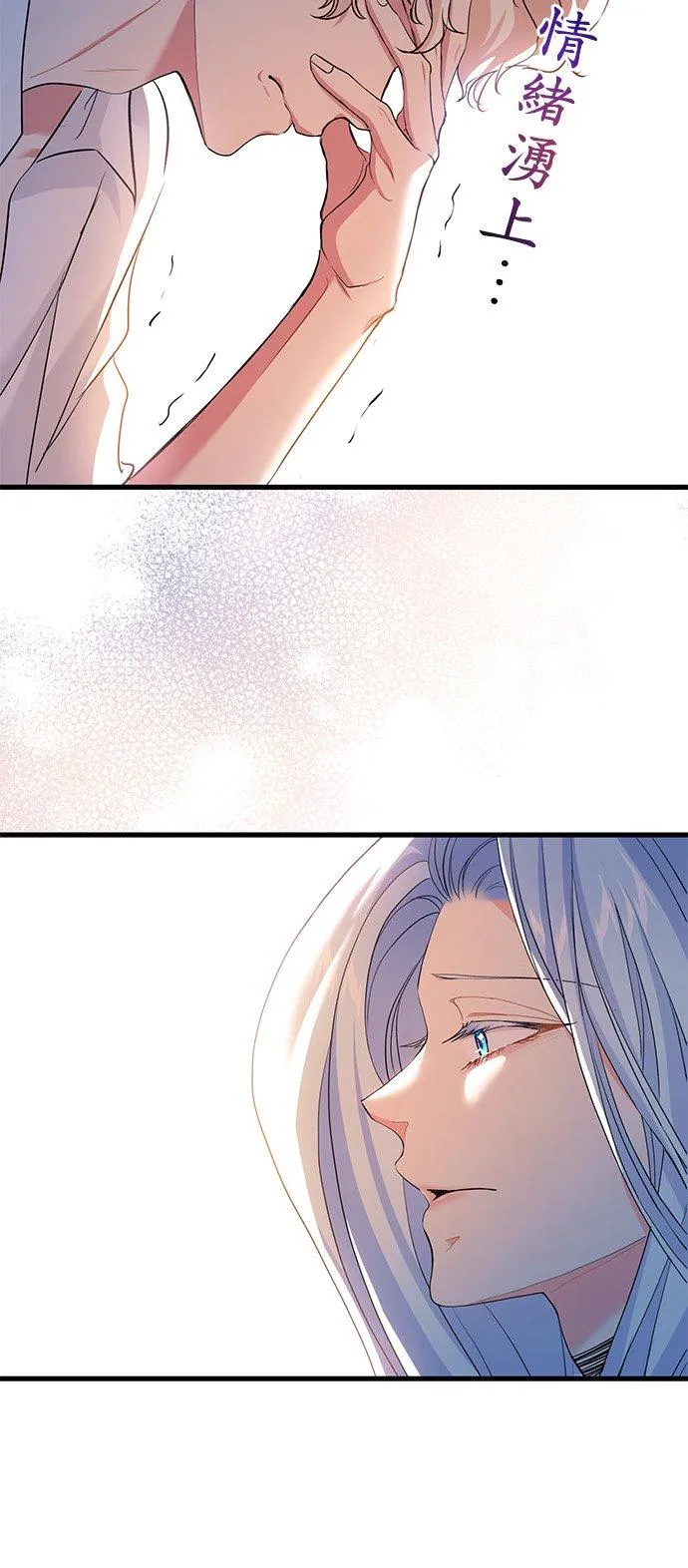第41话 第38页
