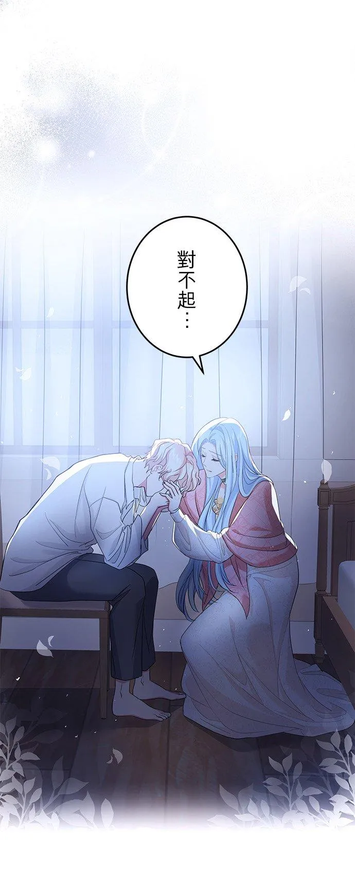 第41话 第41页