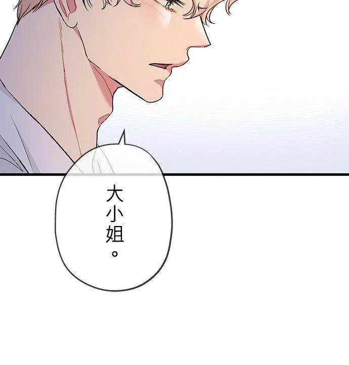 第41话 第45页