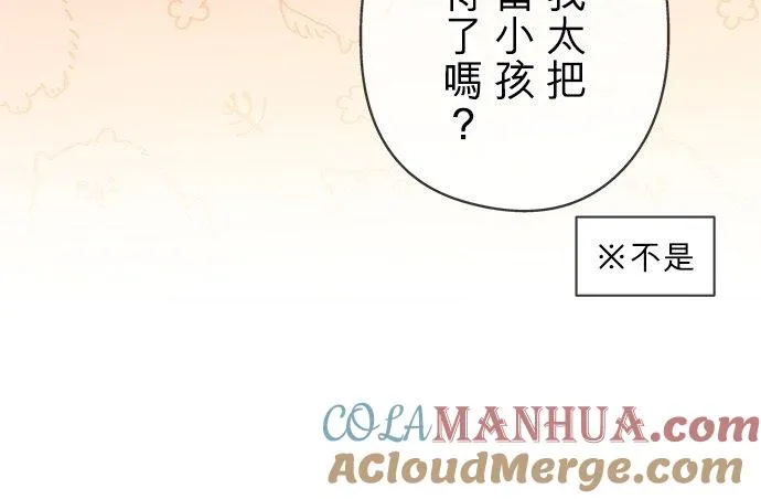 第41话 第49页