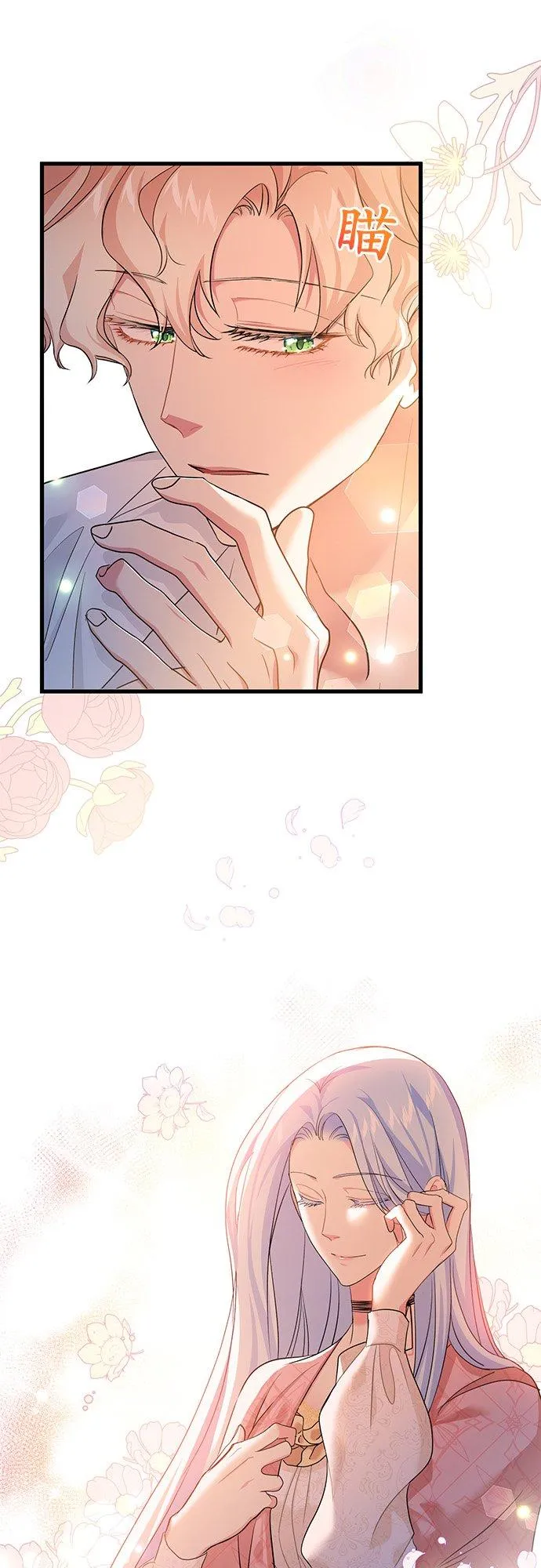 第41话 第50页