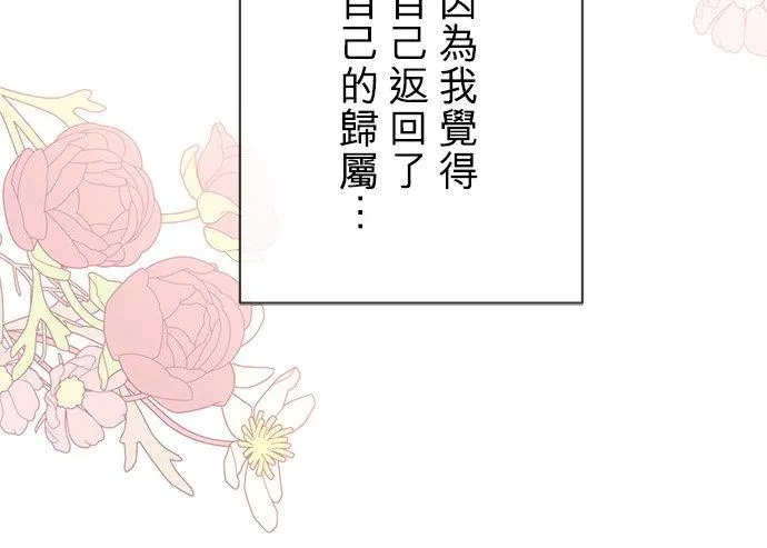 第41话 第53页