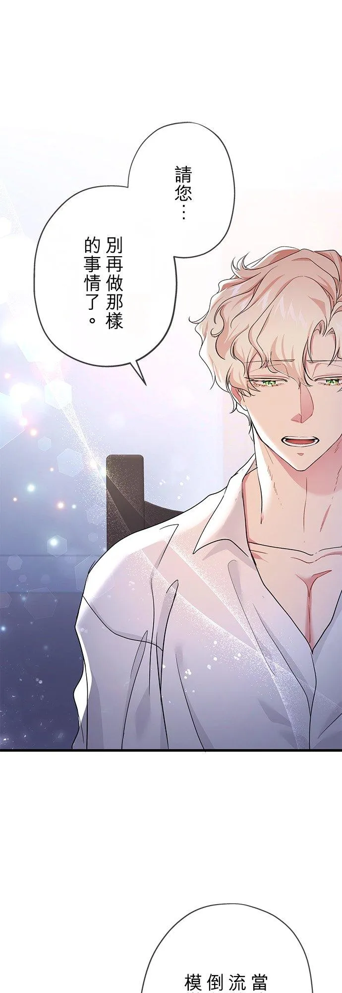 第41话 第54页