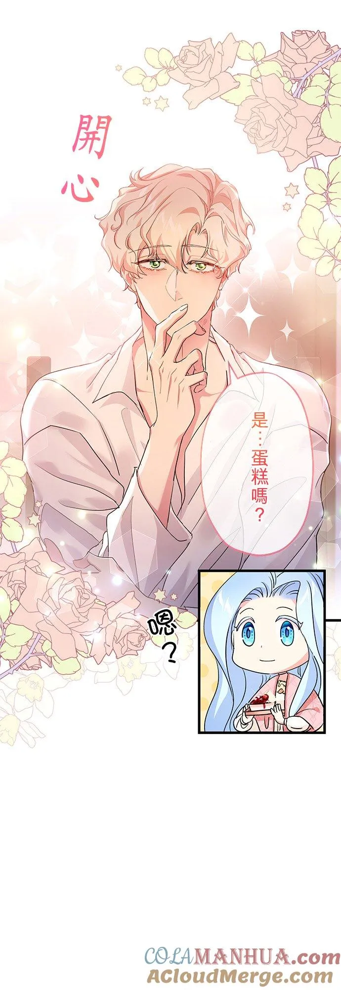 第41话 第58页
