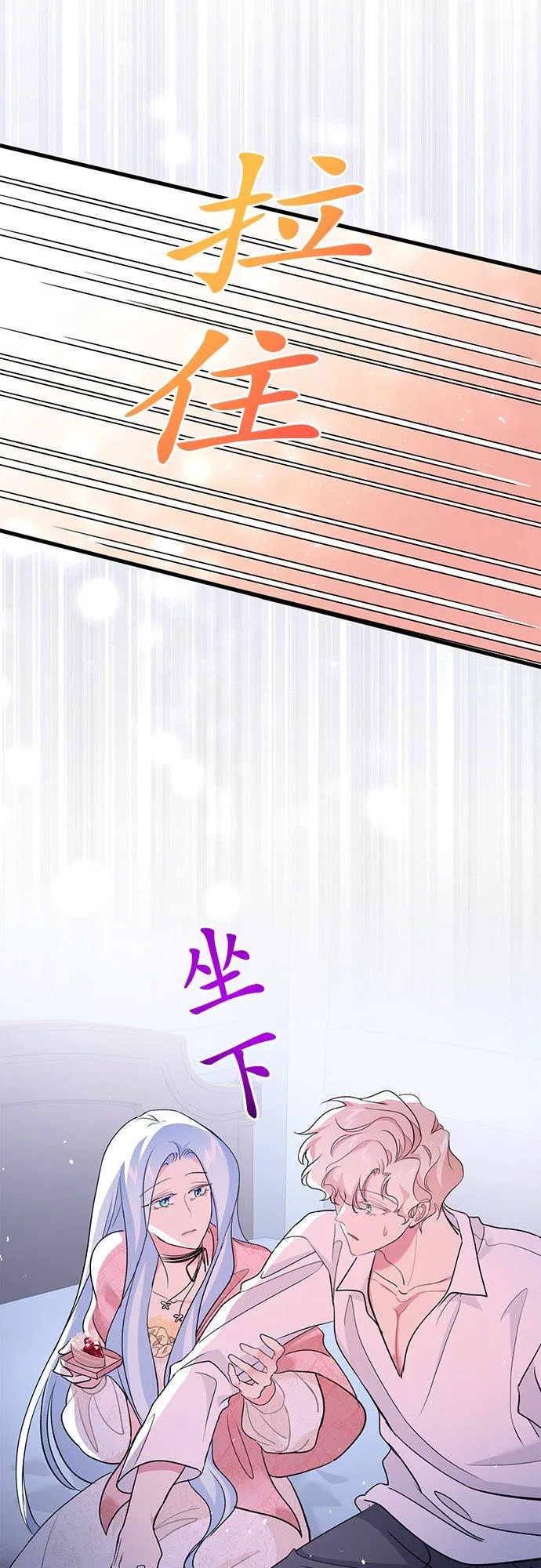 第41话 第60页
