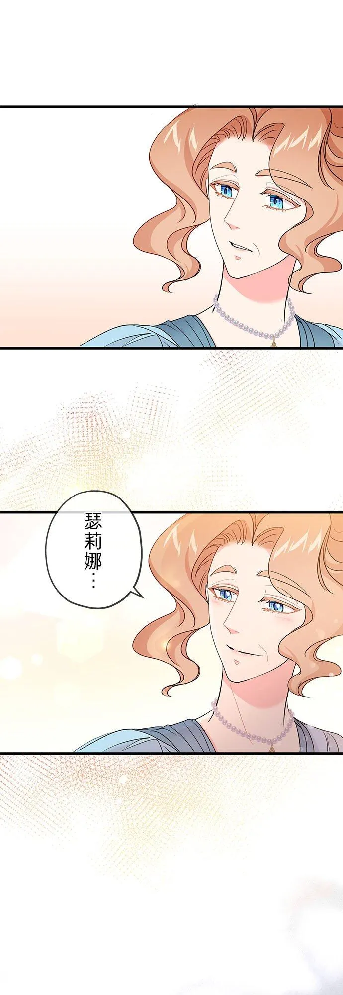 第42话 第42页
