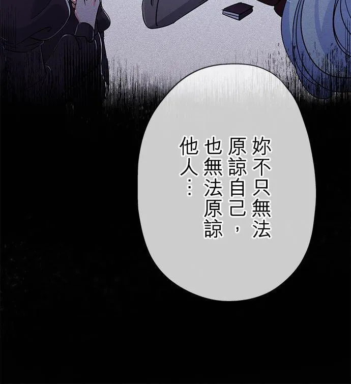 第42话 第45页