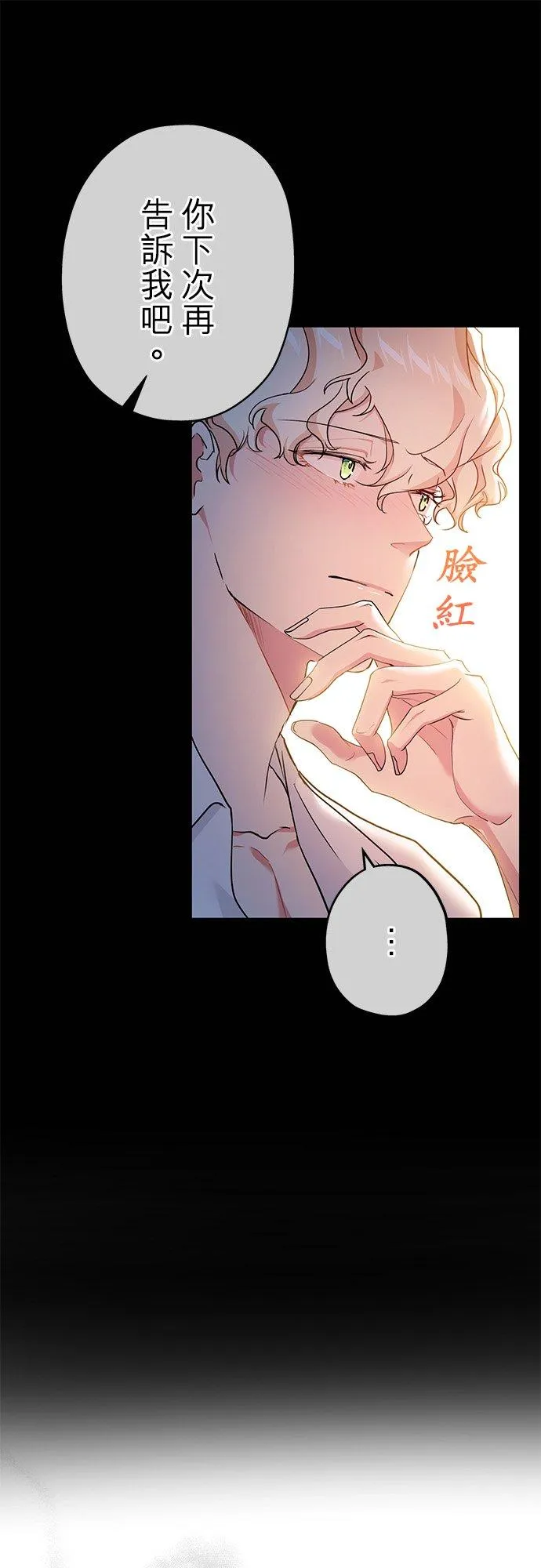 第43话 第36页