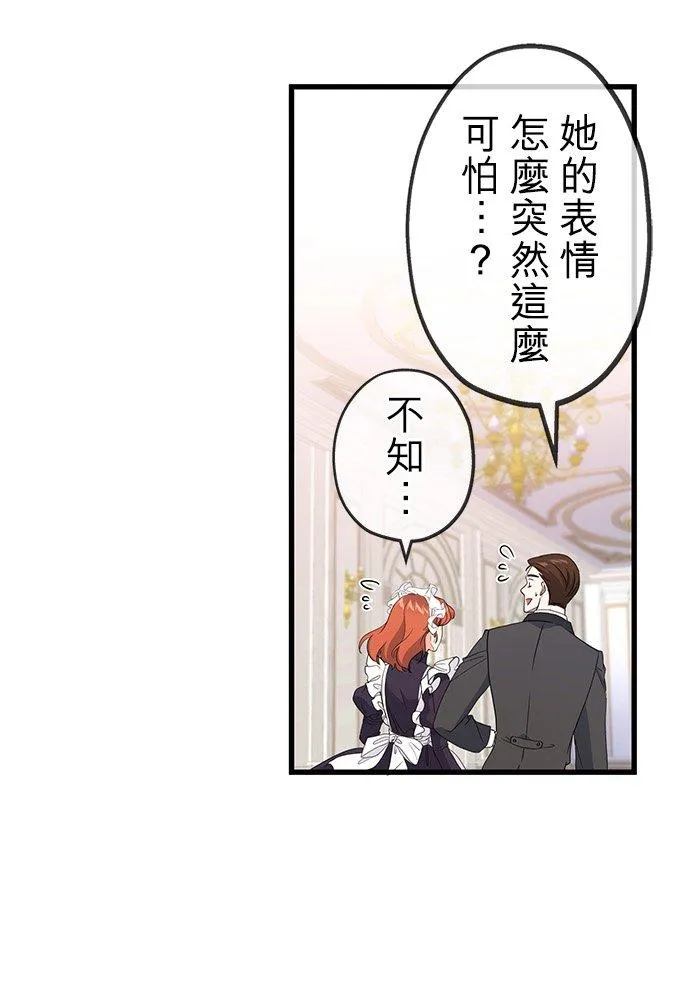 第43话 第39页