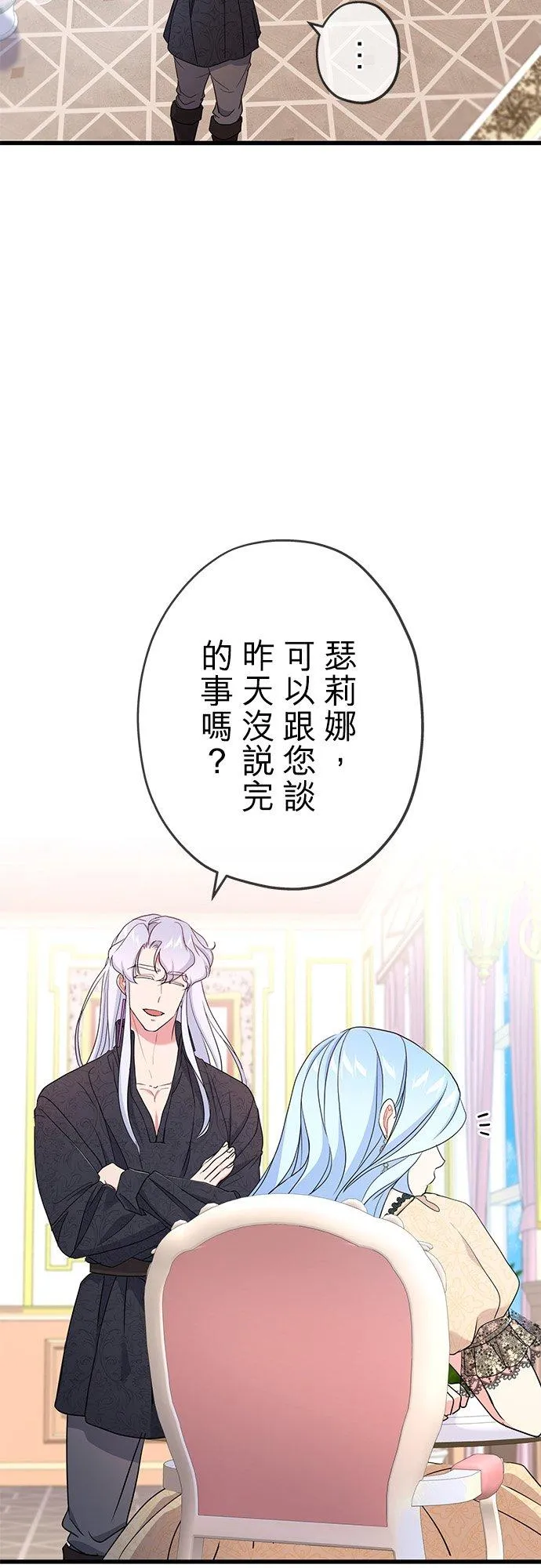 第43话 第42页