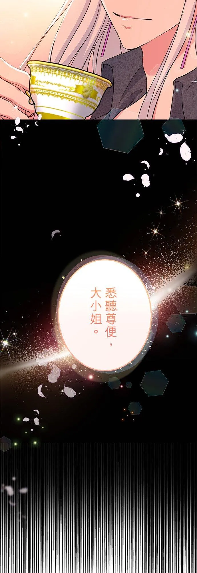 第44话 第12页
