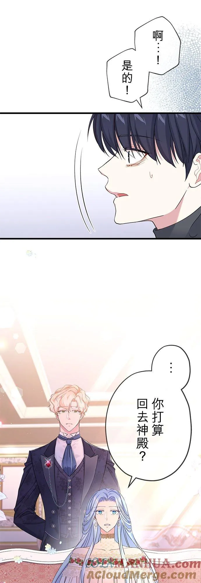 第45话 第28页