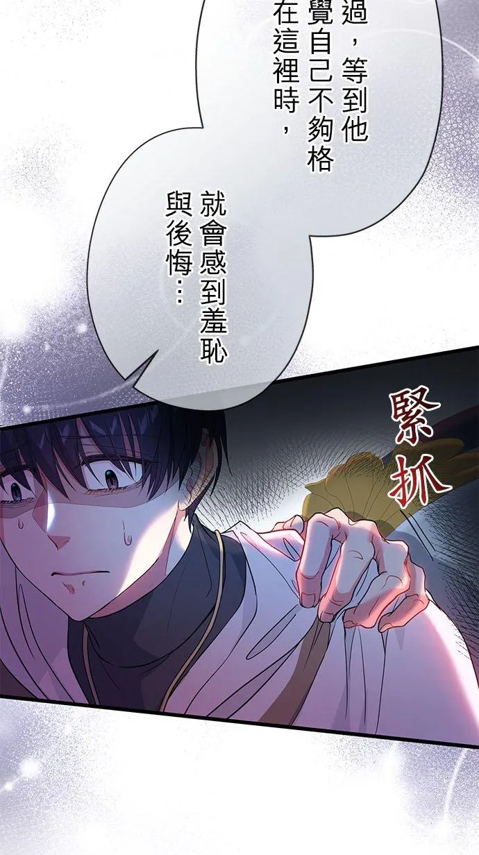 第47话 第48页