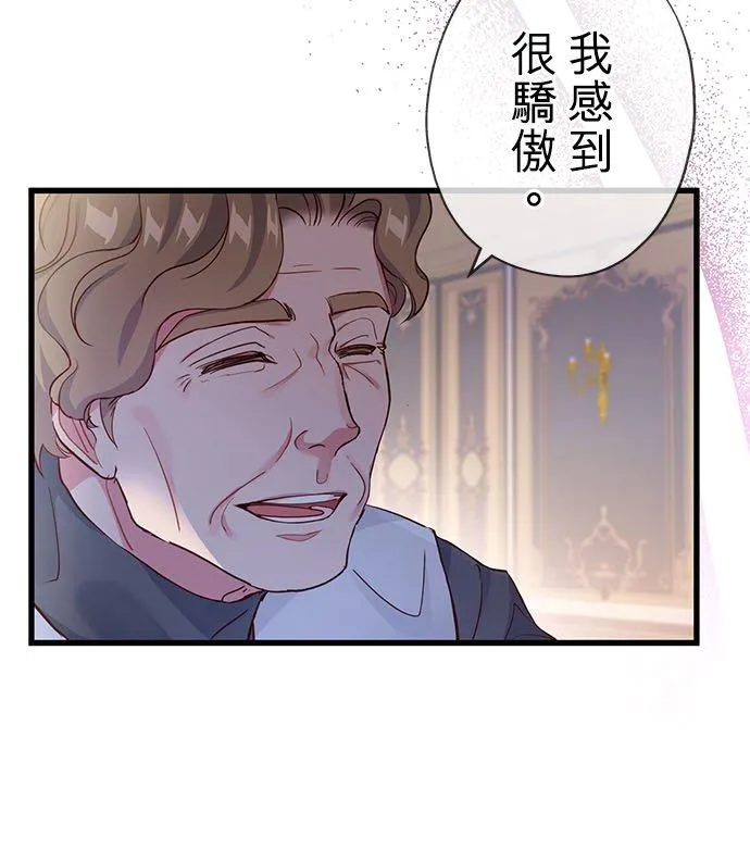 第48话 第6页