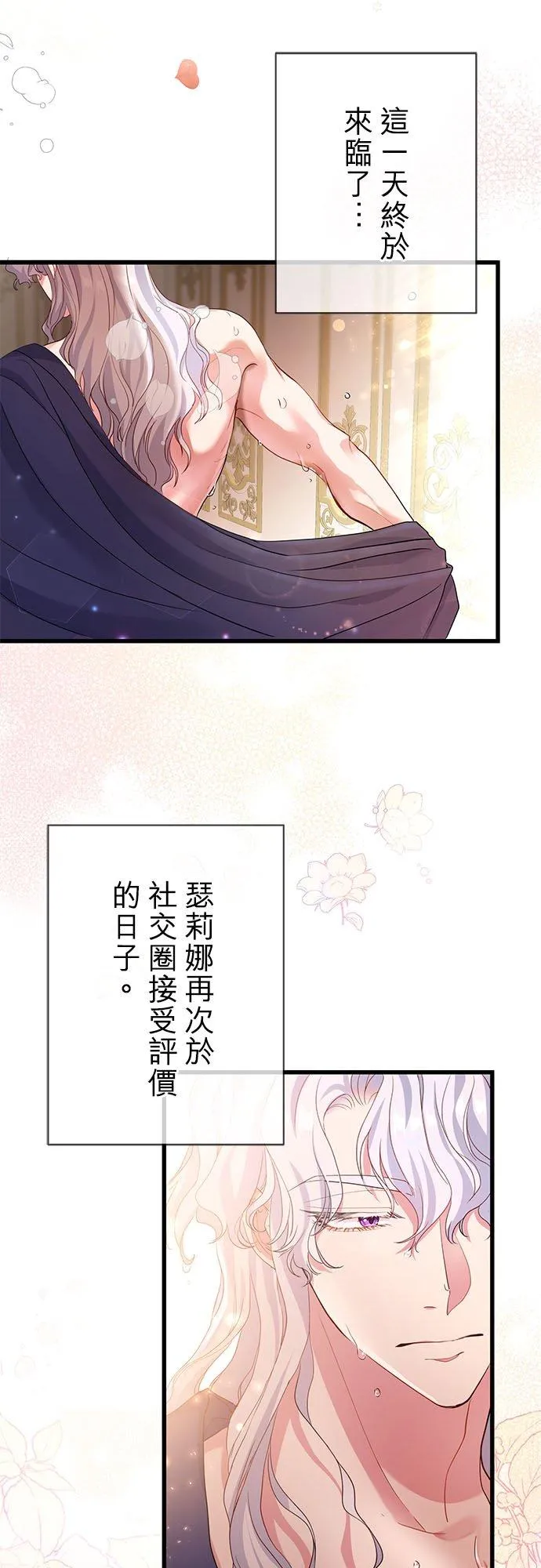 第48话 第39页
