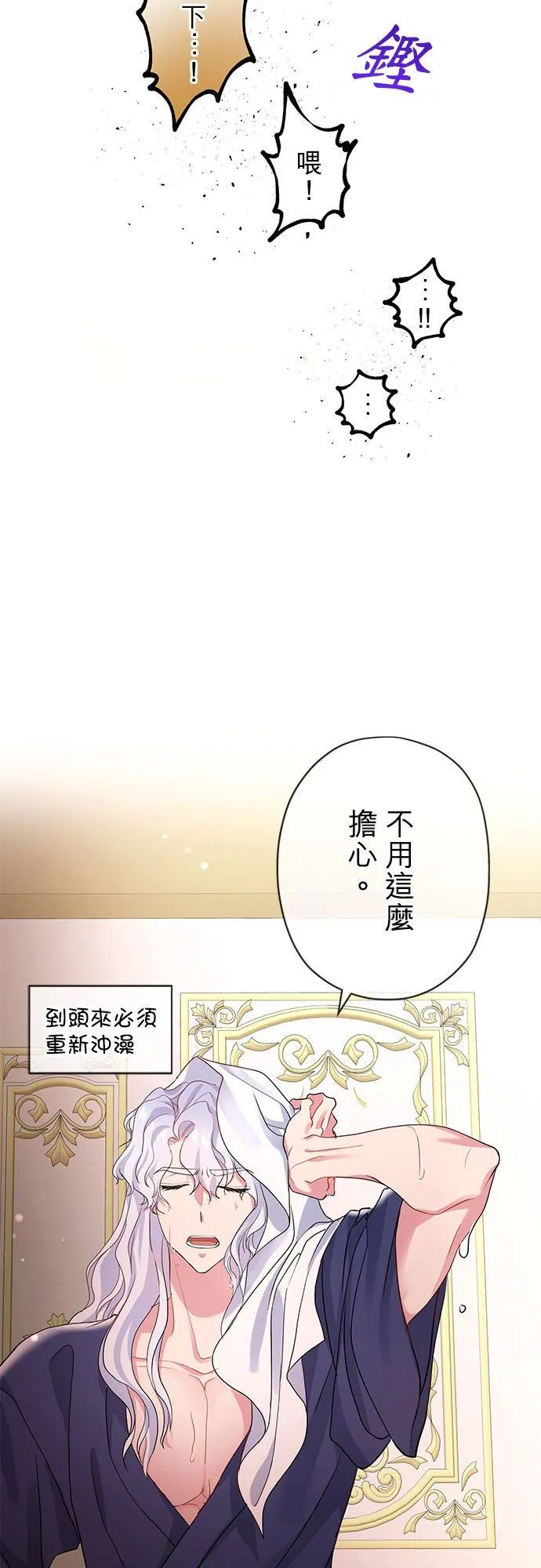 第48话 第48页