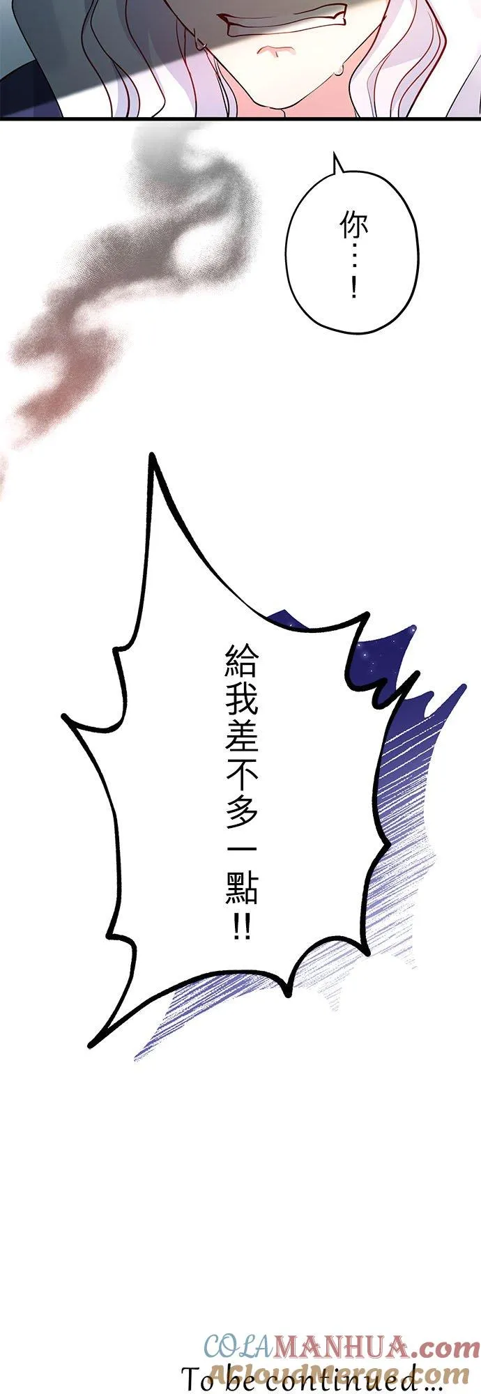 第48话 第55页