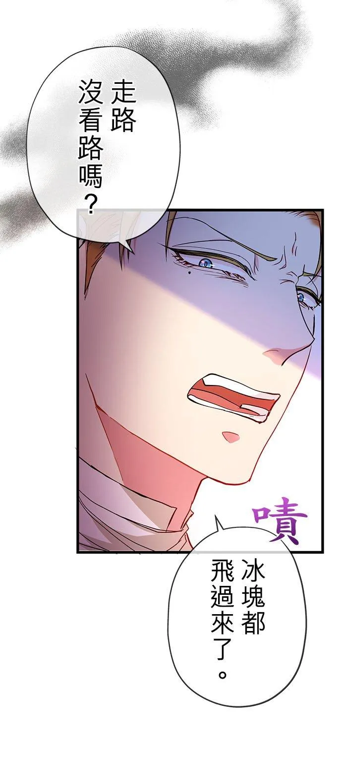 第50话 第32页