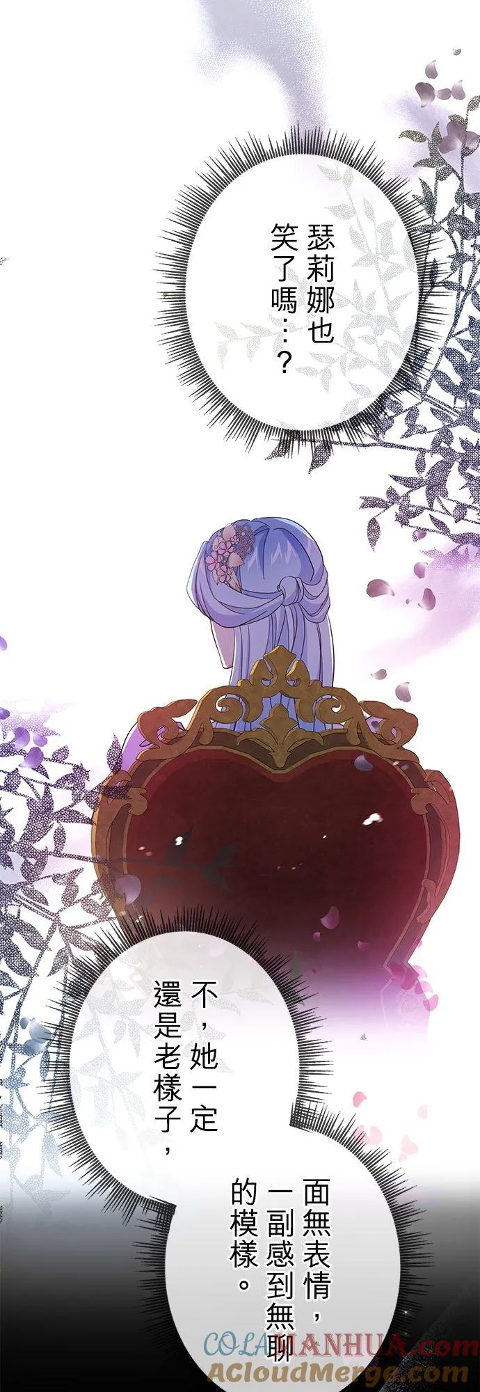 第51话 第10页