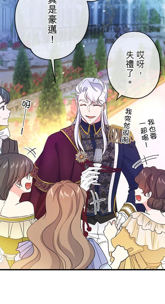 第51话 第15页