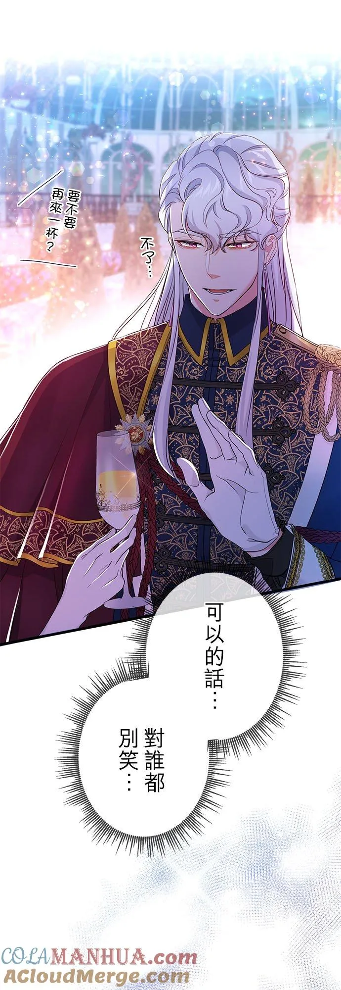 第51话 第16页
