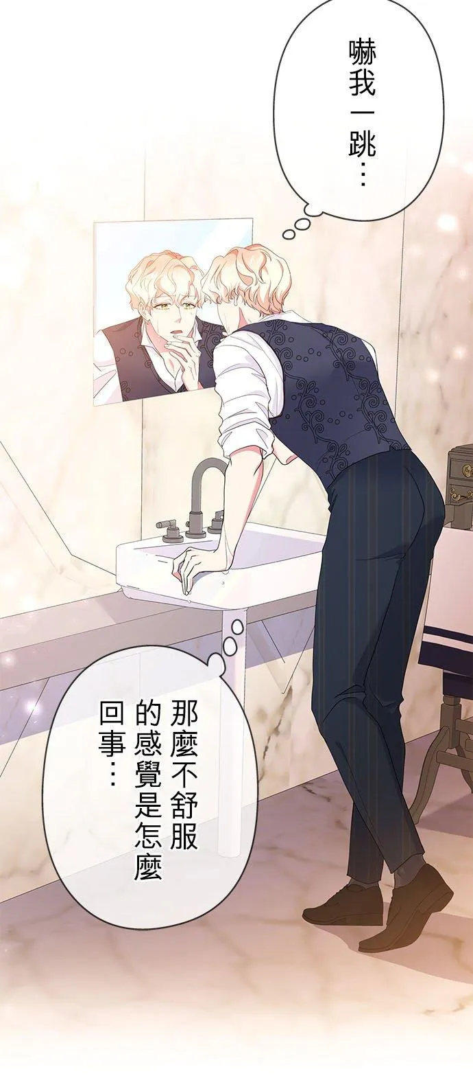 第51话 第18页